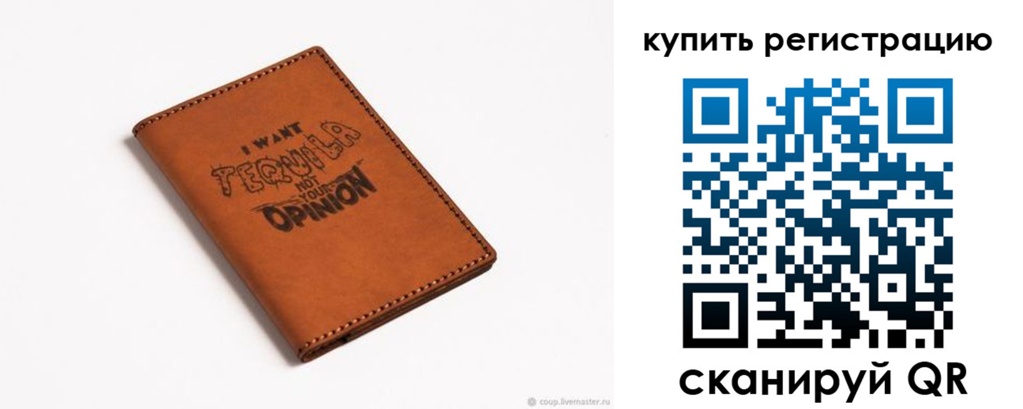 временная прописка в Шуе