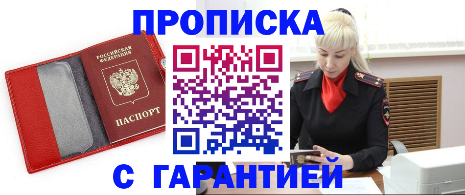 форма 3 в Шуе